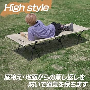 ☆送料無料 REMAC リマック コット 2WAY キャン 150kg 1620 Amazon.co.jp: REMAC(リマック) コット 2WAY キャンプベッド